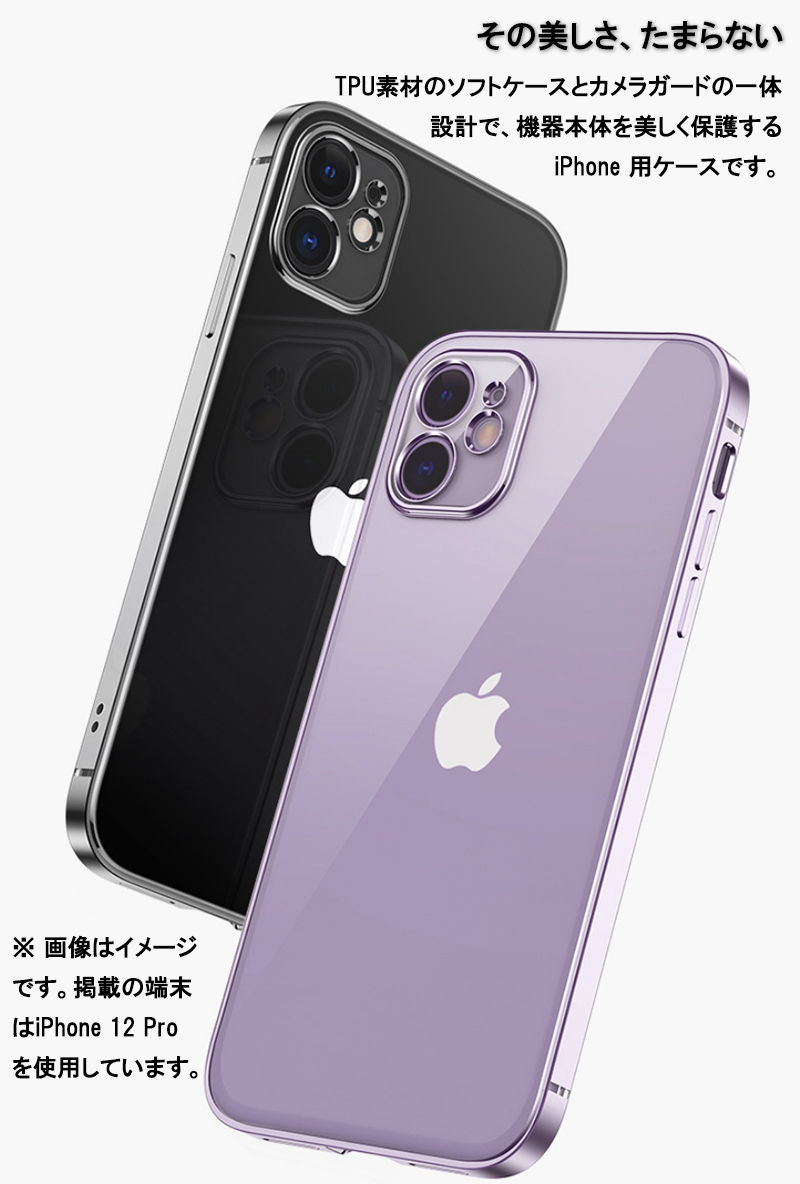 iphone15 pro max ケース おしゃれ iphone se3 se2 ケース iphone13 iphone12 mini ケース iphone14 11 pro max ケース 耐衝撃 iphonexs カバー 透明 クリア |  | 01