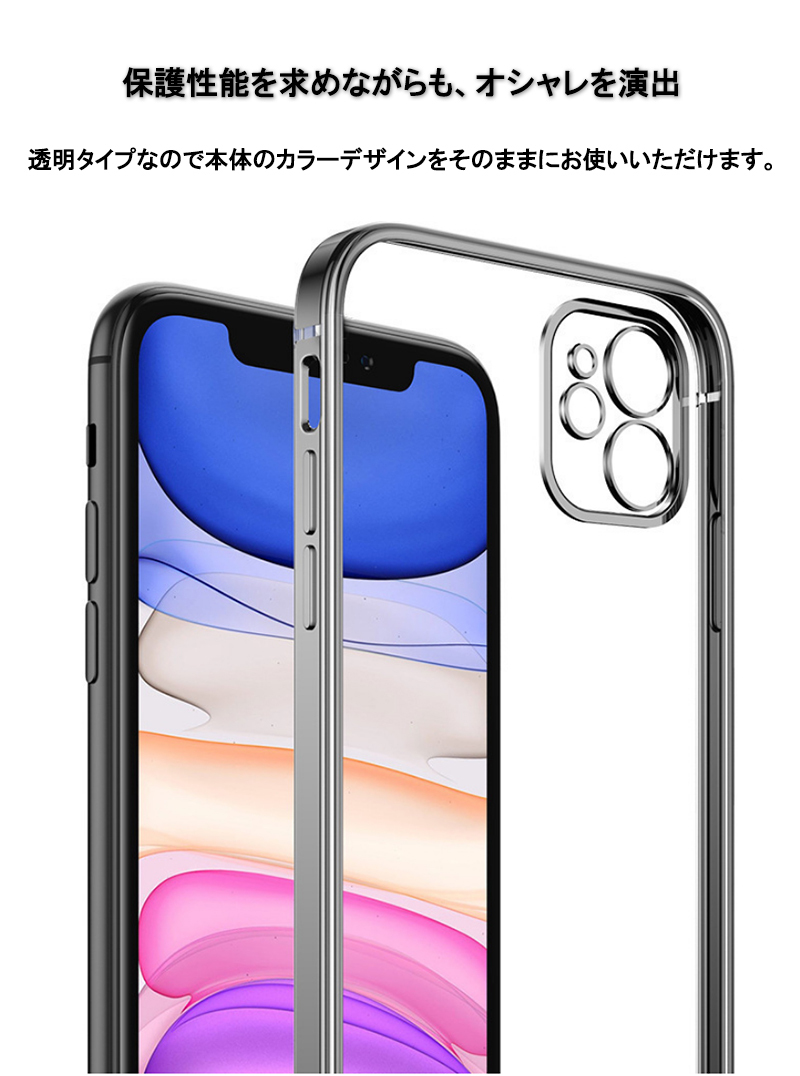 iphone15 pro max ケース おしゃれ iphone se3 se2 ケース iphone13 iphone12 mini ケース iphone14 11 pro max ケース 耐衝撃 iphonexs カバー 透明 クリア |  | 03