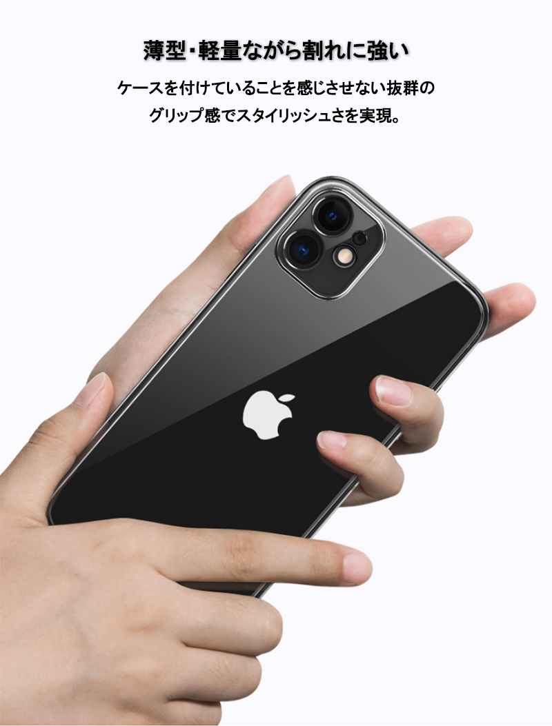 iphone15 pro max ケース おしゃれ iphone se3 se2 ケース iphone13 iphone12 mini ケース iphone14 11 pro max ケース 耐衝撃 iphonexs カバー 透明 クリア |  | 08