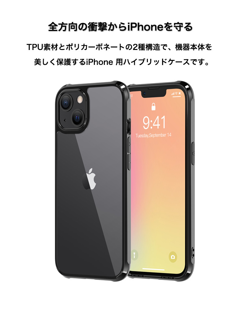 iphon11（iPhone用ケース）の商品一覧｜スマホケース、カバー｜スマホ