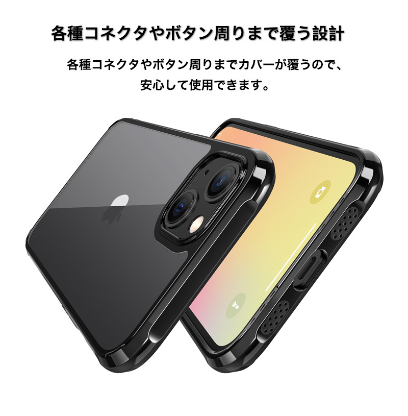 iphon11（iPhone用ケース）の商品一覧｜スマホケース、カバー｜スマホ