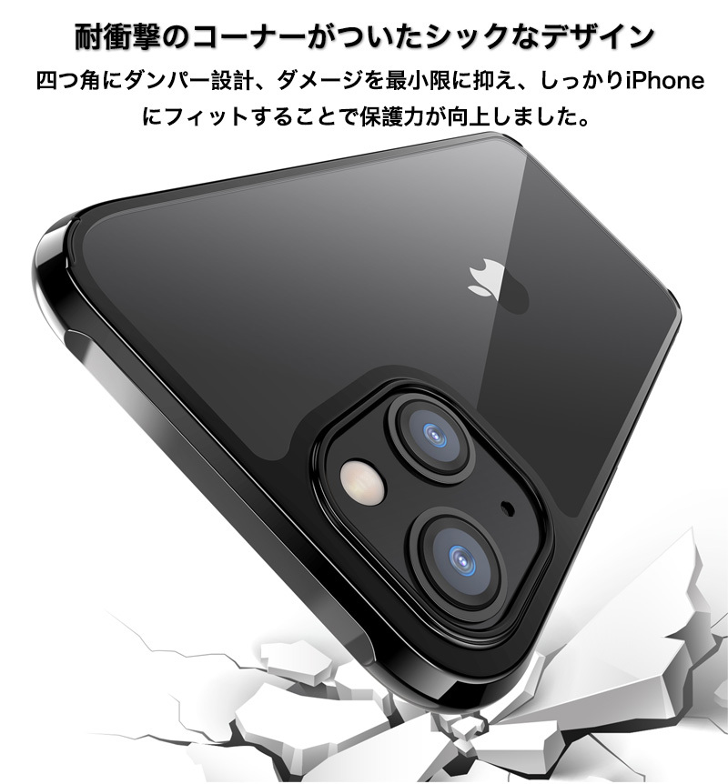 iphon11（iPhone用ケース）の商品一覧｜スマホケース、カバー｜スマホ