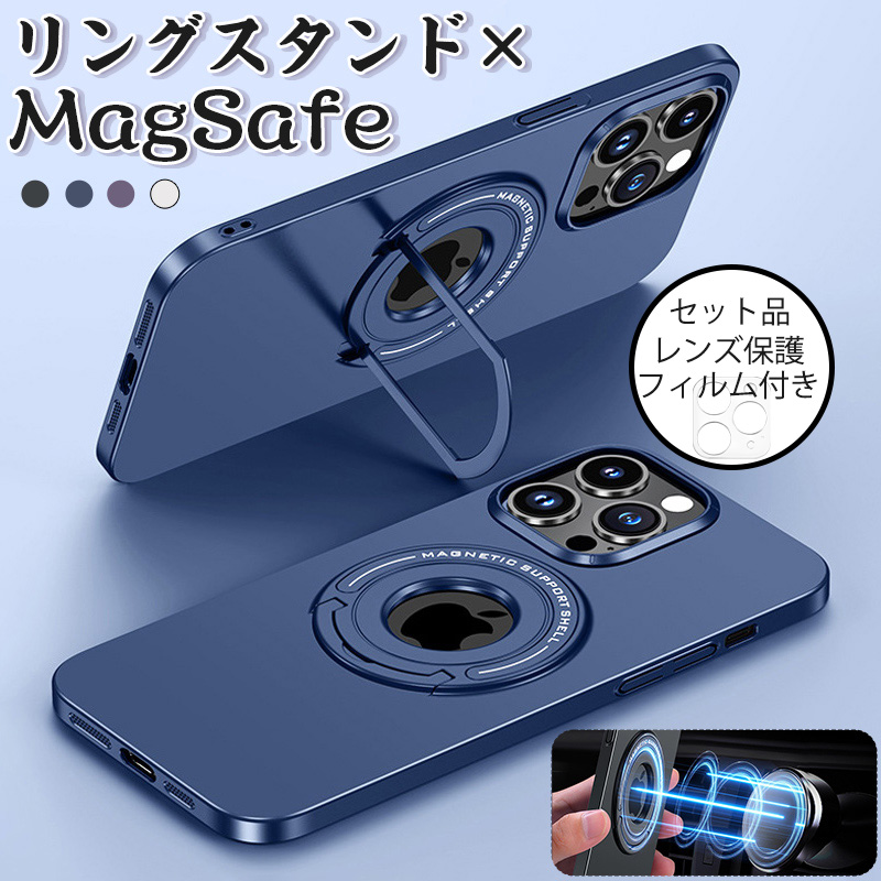 MagSafe 対応 iPhone 14 15 Pro Max ケース リング iPhone14 Plus ケース 耐衝撃 iPhone15 iPhone13 Pro Max ケース MagSafe カバー スタンド レンズフィルム｜yeti