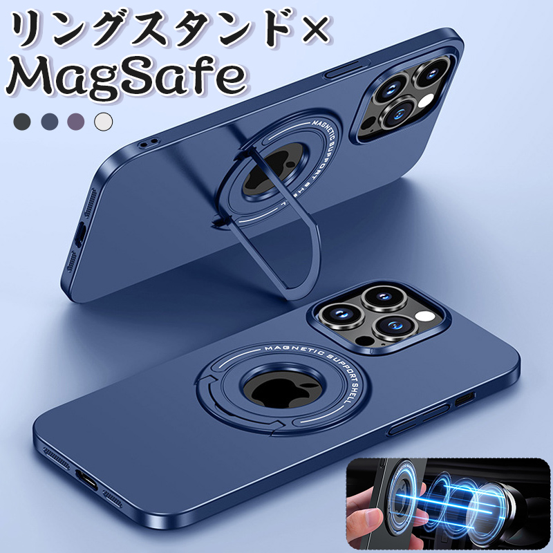 iPhone15 Pro Max ケース MagSafe リング付き iPhone14 pro ケース 耐衝撃 iPhone 13 Pro Max ケース MagSafe iPhone15 Plus カバー スタンド おしゃれ｜yeti