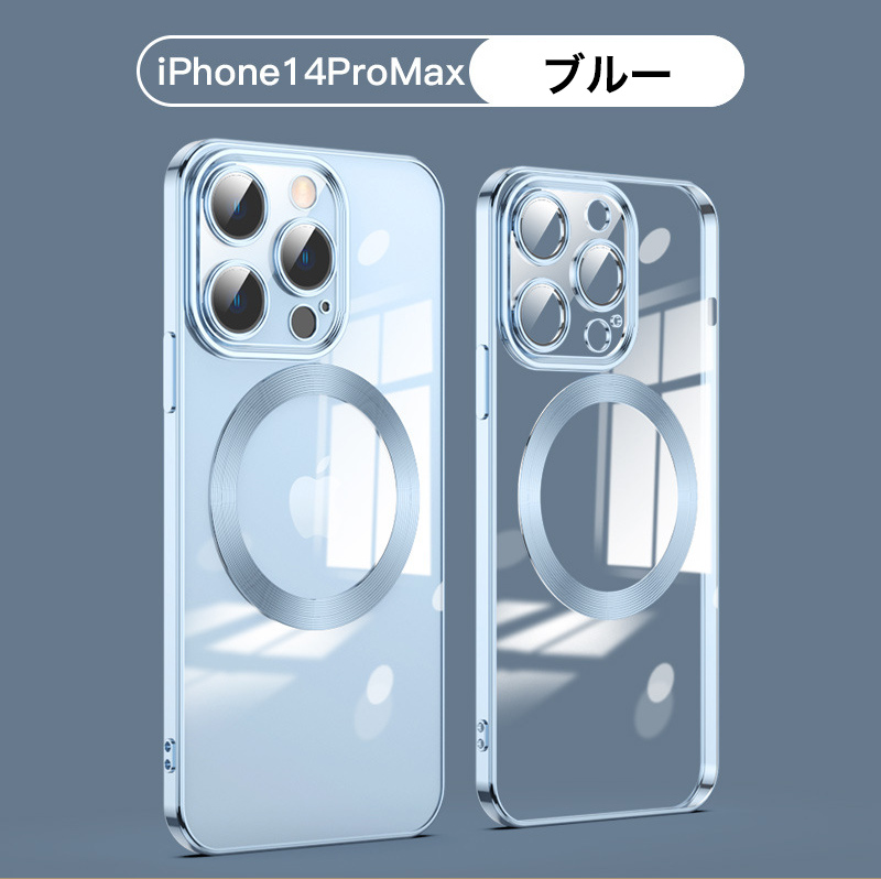iphone15 iphone14 ケース iphone13 pro max ケース クリア ｍagsafe対応 iphone14 plus カバー iphone15pro iphone13pro iphone12 pro ケース 透明 レンズ保護｜yeti｜14