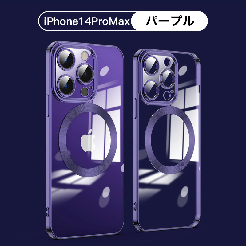 iphone15 iphone14 ケース iphone13 pro max ケース クリア ｍagsafe対応 iphone14 plus カバー iphone15pro iphone13pro iphone12 pro ケース 透明 レンズ保護｜yeti｜16