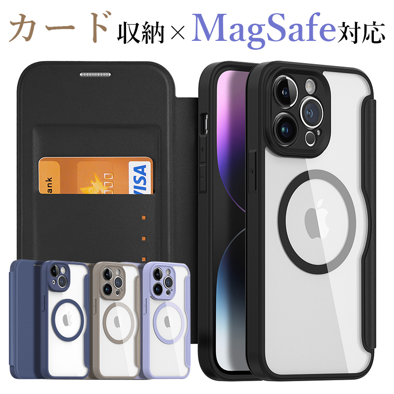iPhone14 Pro Max ケース 手帳型 MagSafe対応 iPhone14 Plus ケース 耐衝撃 iphone13 Pro Max ケース 手帳型 MagSafe スマホケース iphone 14 カバー カード収納