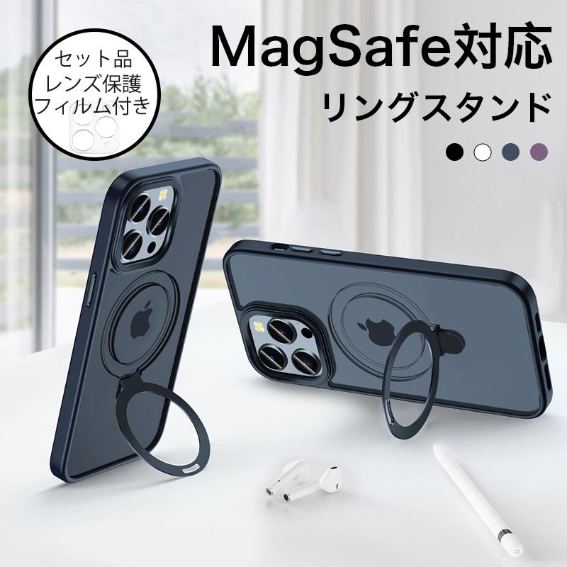 iphone13 レンズ保護フィルム付 iphone13 pro max ケース MagSafe対応 耐衝撃 iphone13 mini カバー 透明 おしゃれ iphone13 pro ケース リング付き スタンド｜yeti