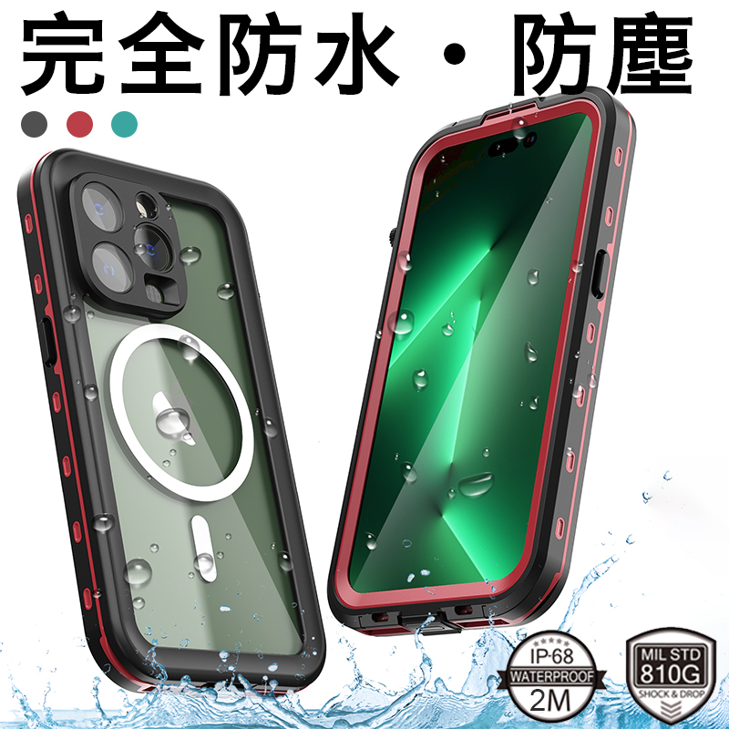 iPhone15 Pro Max ケース 防水 IP68 iPhone14 Plus ケース 完全防水 iPhone15Pro フルカバー クリア iPhone14 Pro Max ケース Magsafe iphone15 ケース 耐衝撃｜yeti