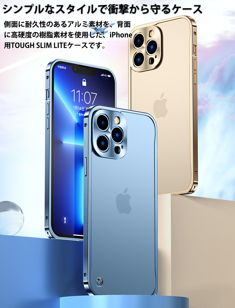 iPhone15 ケース 耐衝撃 iPhone14 Pro Max バンパーケース アルミ iPhone13 12 11 Pro Max ケース クリア iPhone 15 14 plus ケース 透明 おしゃれ レンズカバー｜yeti｜08