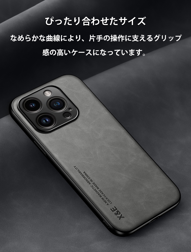 iphone15 pro ケース 耐衝撃 レザー iphone14 pro max ケース 本革調