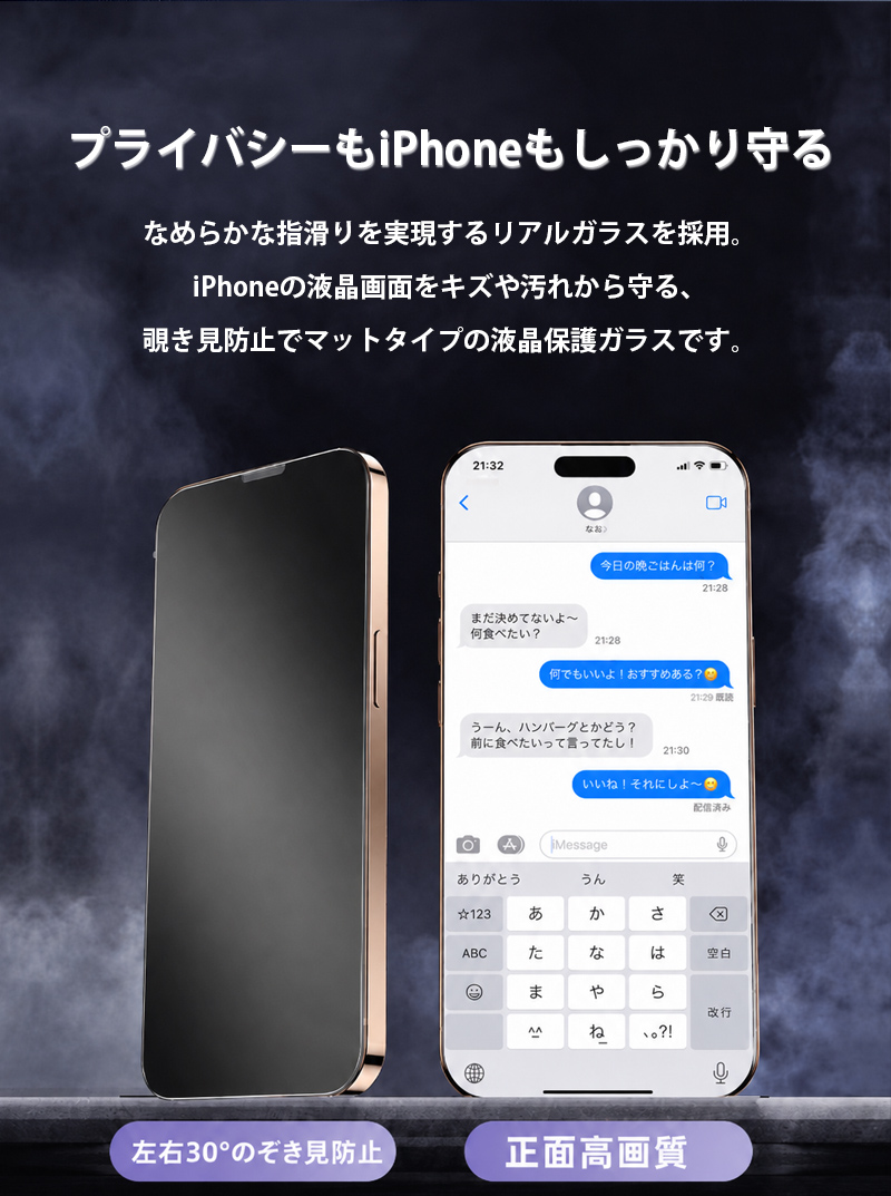 iphone 17 17e 16e air ガ...の詳細画像1