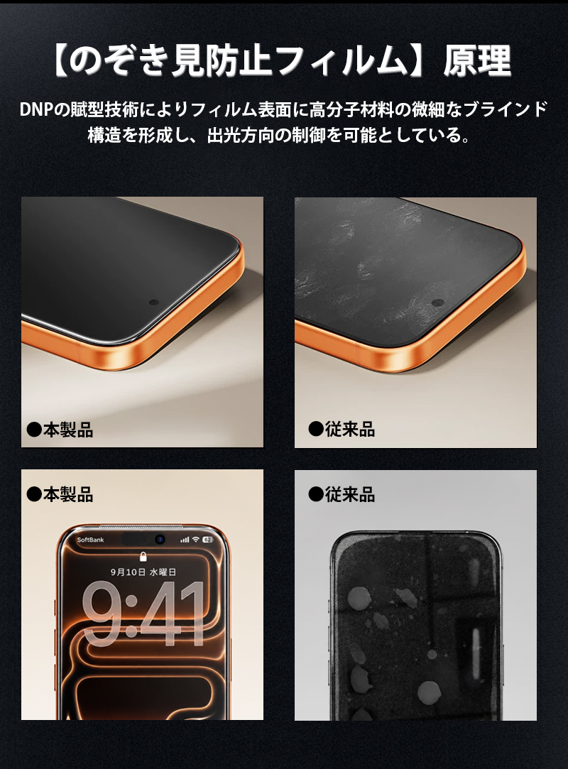 iphone 17 17e 16e air ガ...の詳細画像4