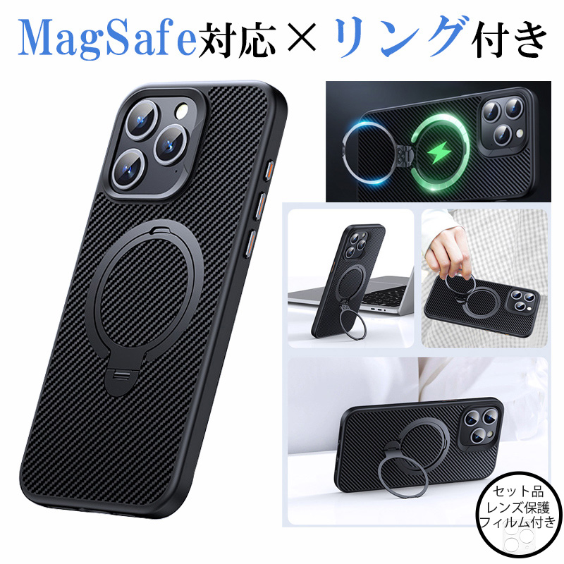 iphone15 YیtBt iphone15 pro max P[X MagSafeΉ ϏՌ iphone15 plus Jo[   iphone15 pro P[X Ot X^h