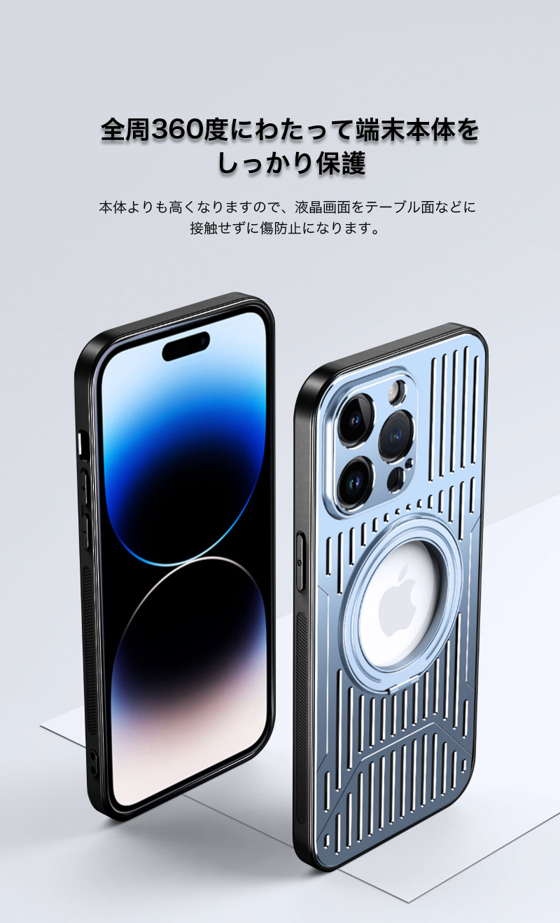 iphone15pro ケース iphone 14 pro 放熱 リング付き iphone15 max