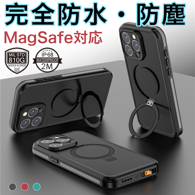 iPhone15 Pro Max ケース 防水 IP68 iphone15pro ケース フルカバー iphone15 ケース アイフォン15 pro ケース クリア 防水 全面保護 magsafe対応 リング 耐衝撃｜yeti