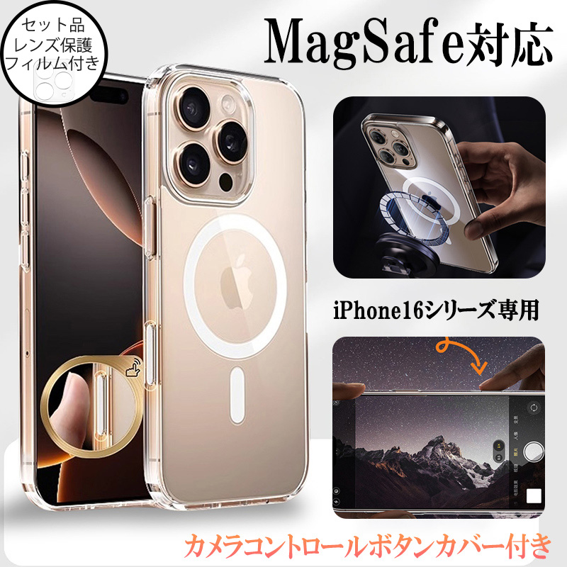 YیtB iphone16 pro max P[X NA magsafeΉ iphone16 plus Jo[  iphone16 P[X ϏՌ NA Rg[{^Jo[