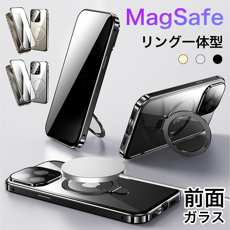 全面保護 iphoneケース 17 16 15 透明 iphone17 pro max ケース