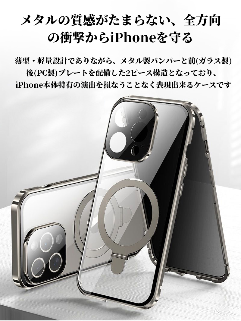 全面保護 iphoneケース 17 16 15 透明 iphone17 pro max ケース