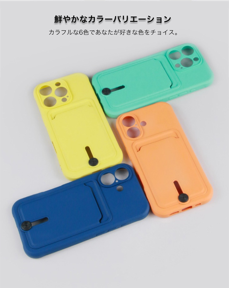 iPhone17 ケース iphone16e カード収納 iphone 16 15 14 plus 耐衝撃