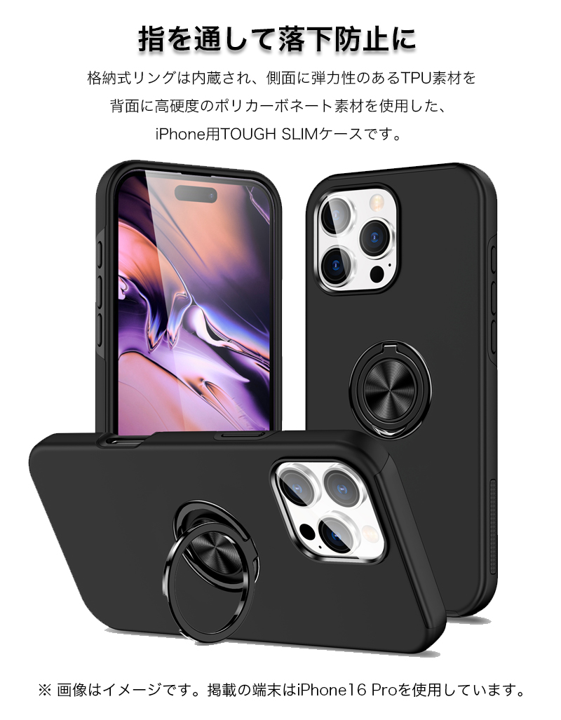 iphone16 e ケース リング付き ip...の詳細画像1