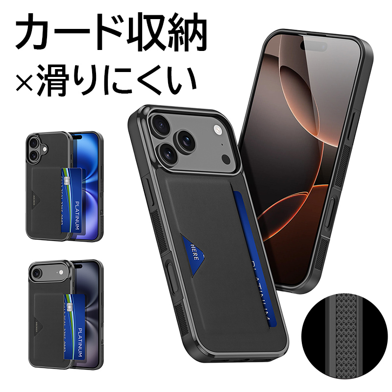 iPhone17 Pro P[X J[h[ w iPhone 17 Pro Max P[X ϏՌ Jo[ iphone17promax P[X U[ {v iPhone air P[X J[h