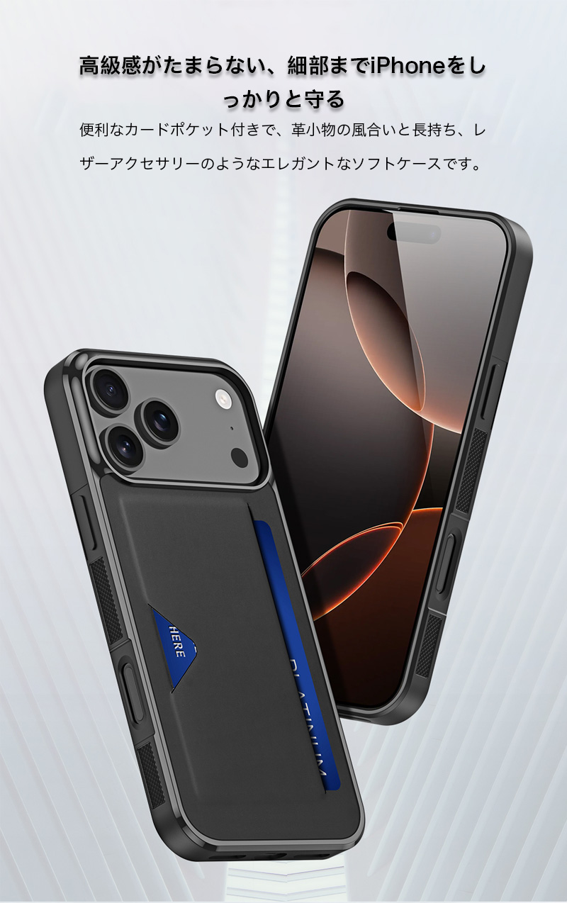 iphone17 カメラレンズフィルム pro max ケース カード収納 カバー