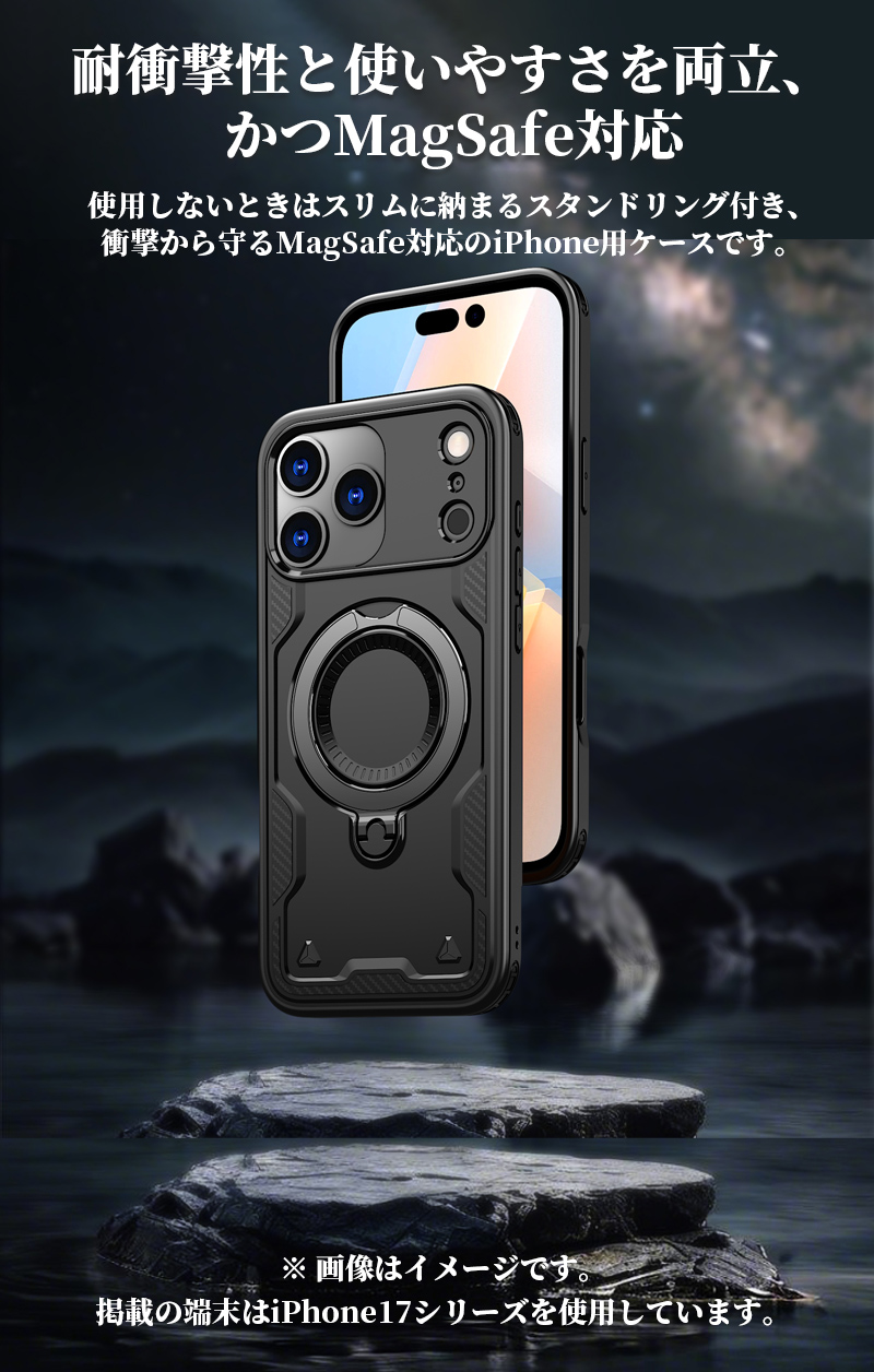 iphone17 ケース リング スタンド iphone16 e magsafe iphone15 pro