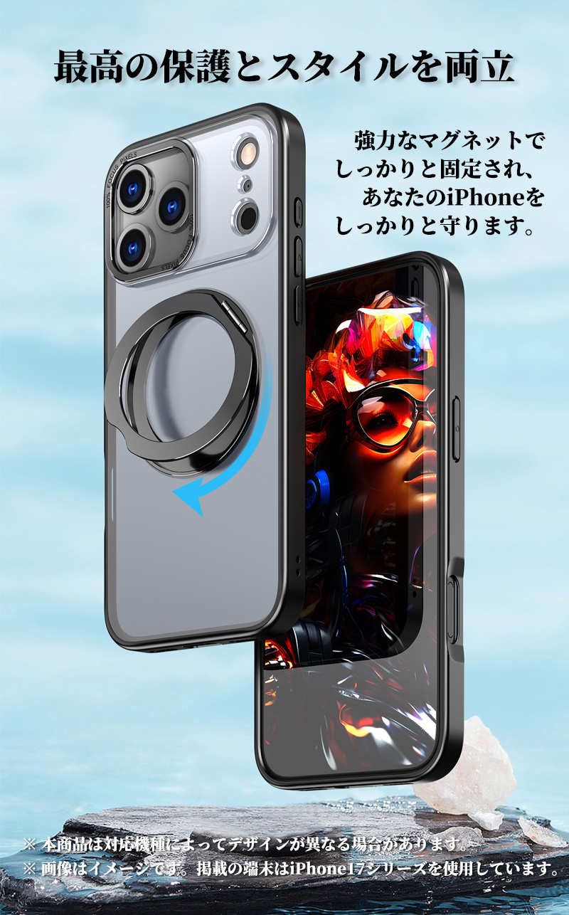 iPhone air用ケース MagSafe対応4種類&casetifyリング iPhone Air Magsafe対応回転リングスタンドクリアケース シルバー