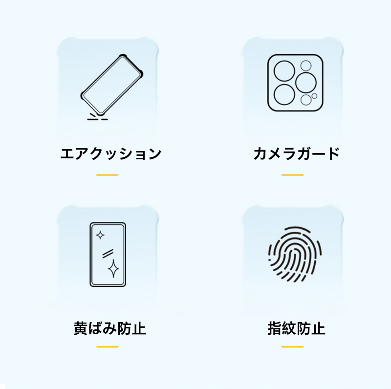 iphone17 pro ケース iphone air カバー max クリア 透明 耐衝撃