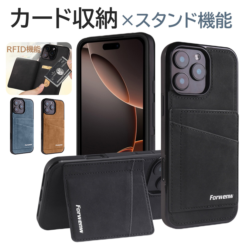 iPhone17 Pro ケース カード収納 背面 iPhone 17e 16e air 17 16 15 14