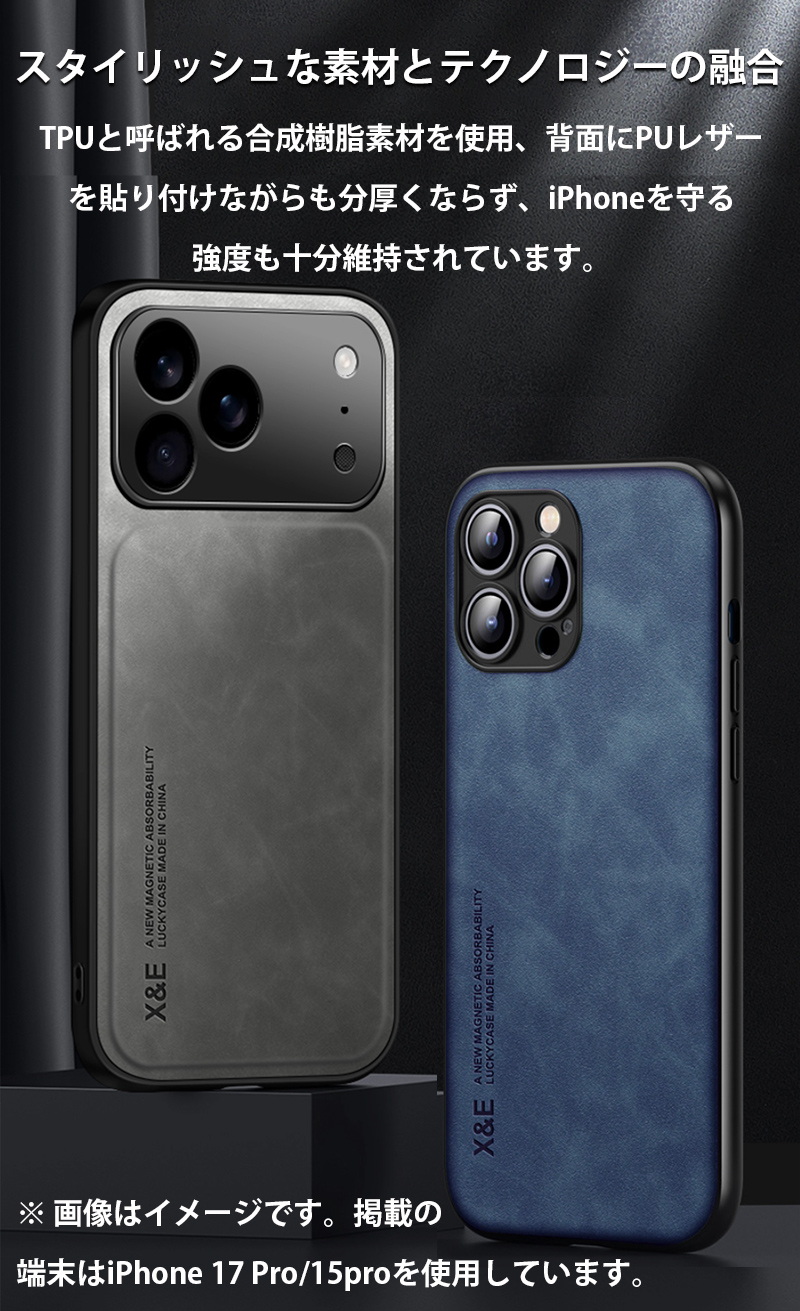 iphone17 pro ケース 耐衝撃 レザー iphone16 max 本革調 iphone13