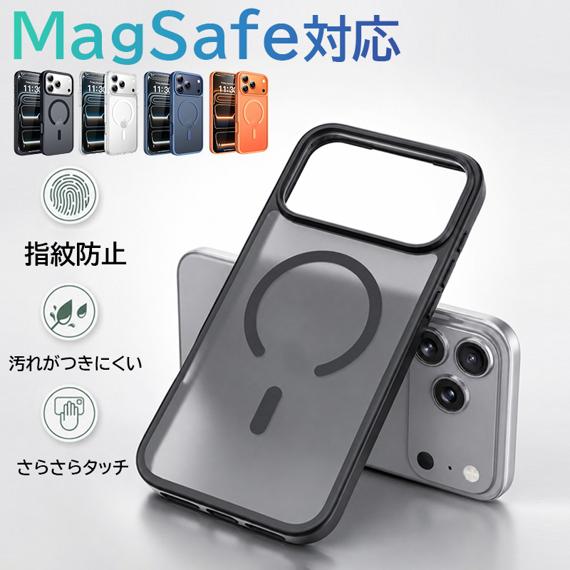 iphone18pro ケース クリア iphone17 pro max 耐衝撃 iPhone16 Plus