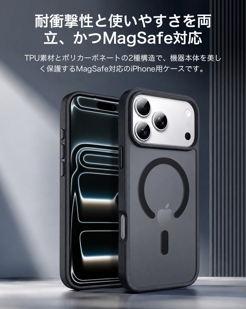 iphone18pro ケース クリア iphone17 pro max 耐衝撃 iPhone16 Plus