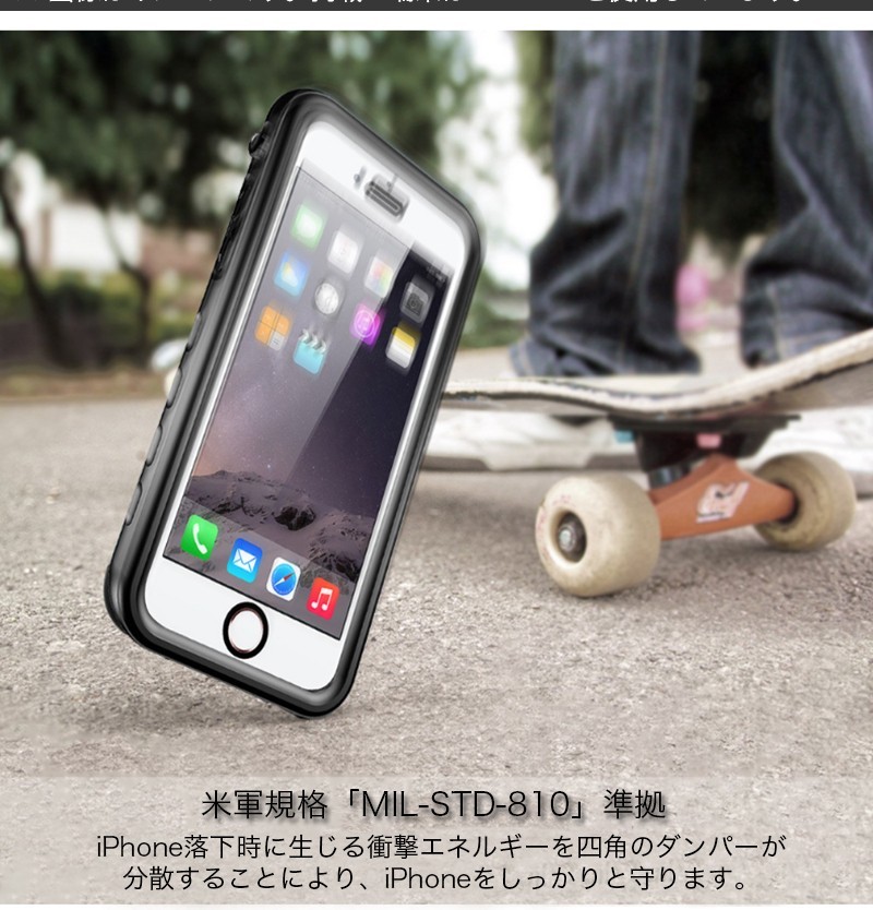 iPhoneSE3 ケース 防水 iPhone...の詳細画像2