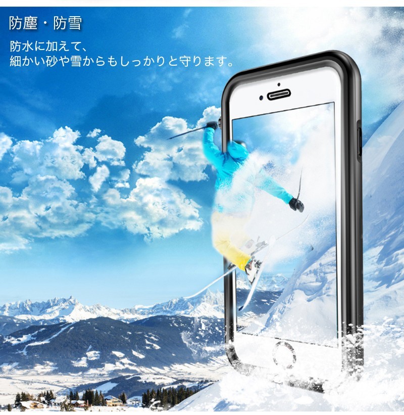 iPhoneSE3 ケース 防水 iPhone...の詳細画像3