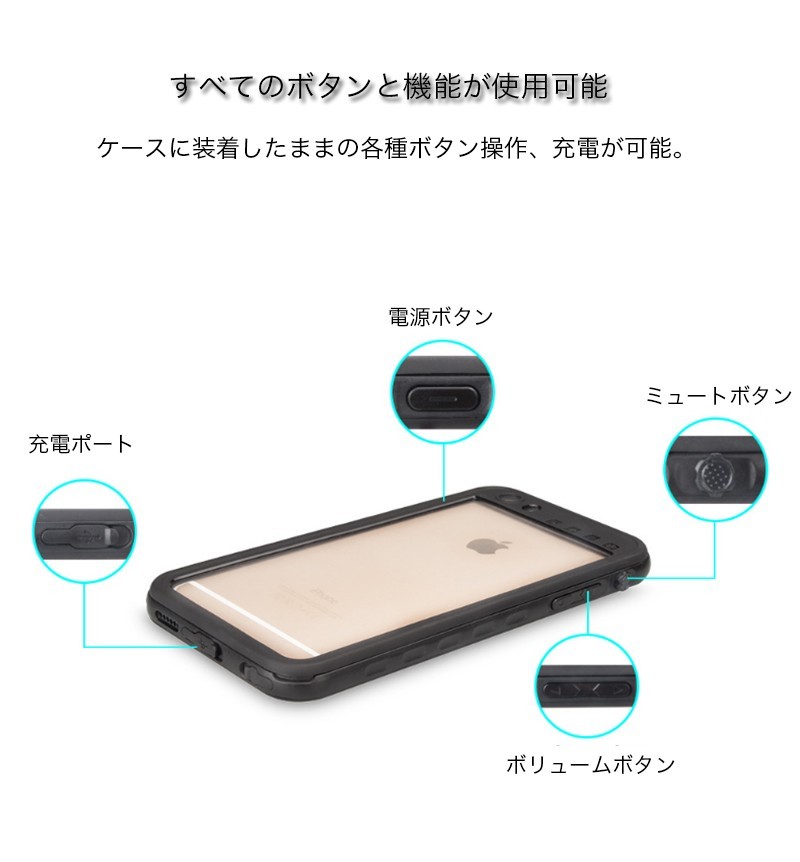 iPhoneSE3 ケース 防水 iPhone...の詳細画像4