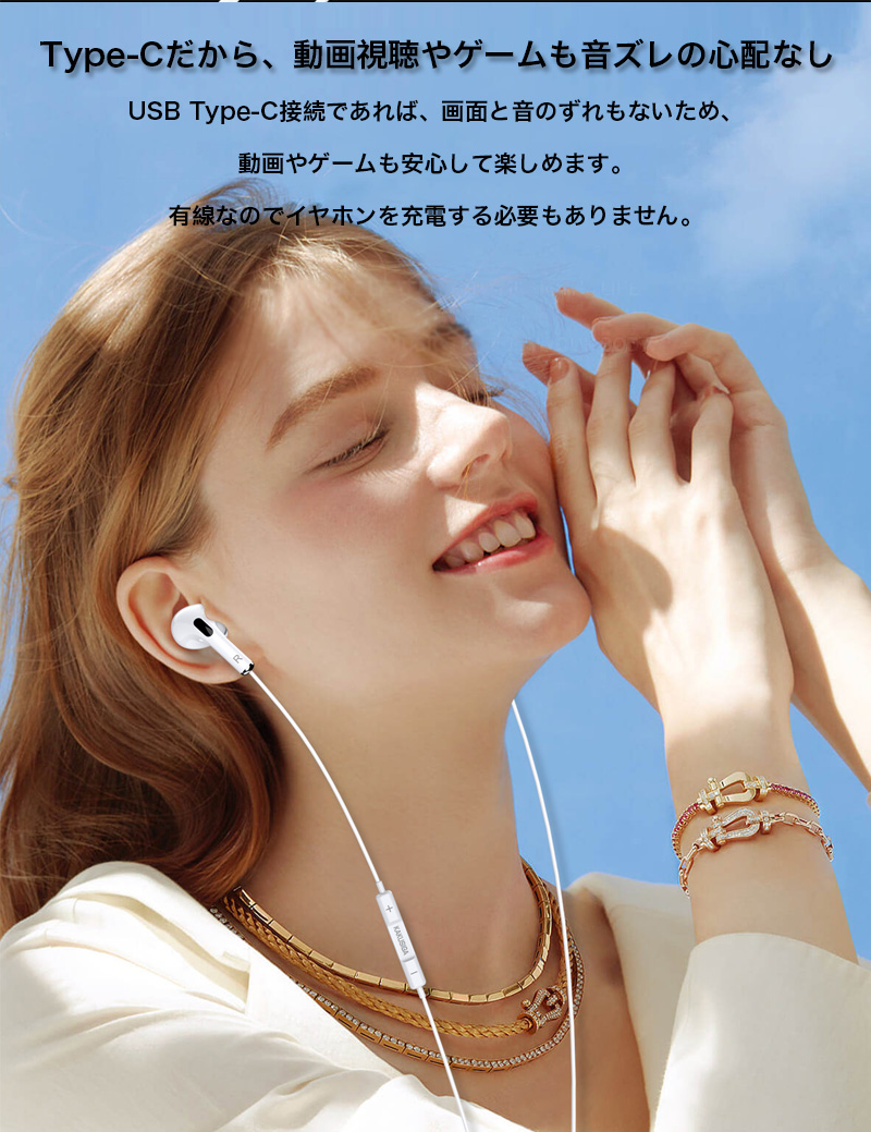 イヤホン 耳栓タイプ イヤフォン 有線 3.5mm typec コネクタ 高音質