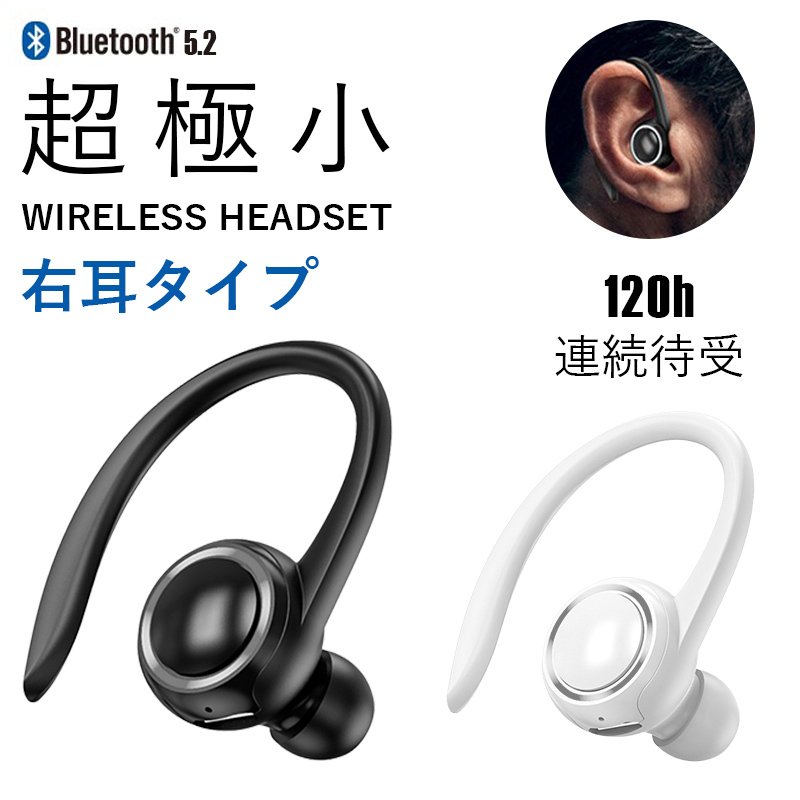 激安/新作 耳掛け ワイヤレスイヤホン k 片耳 Bluetooth マイク