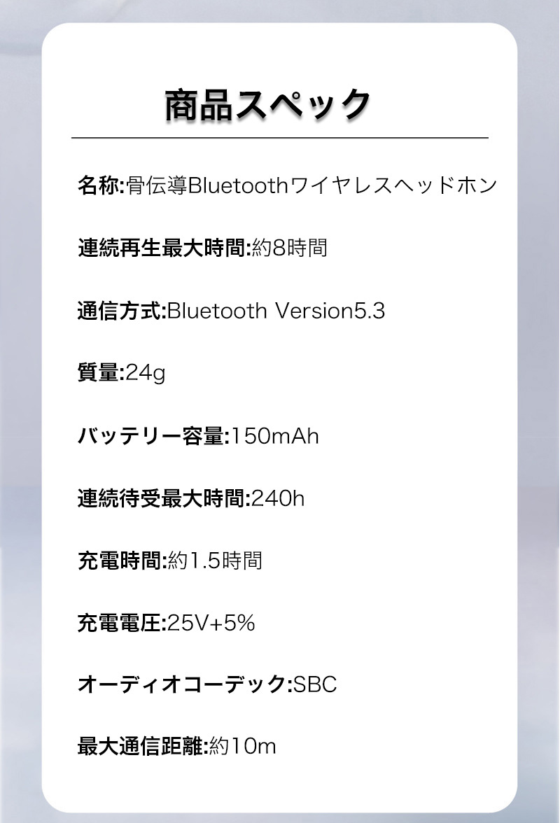 ワイヤレスイヤホン 骨伝導 イヤホン イヤフォン IPX8防水 32G TFカード内蔵 Bluetooth 5.3 ヘッドホン マイク 高音質 日本語取扱書付 マグネット充電式 水泳_13