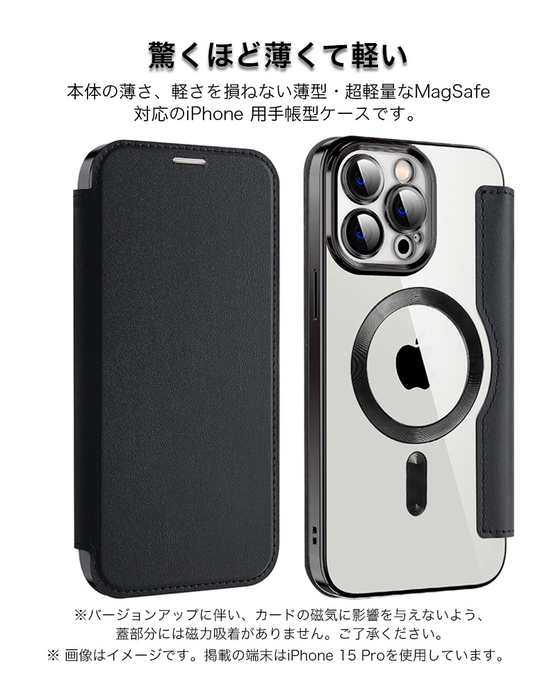 iphone16e ケース 手帳型 iphone16 iphone15 iphone14 iphone13 ケース magsafe対応 スマホケース iphone 16 15 14 13 12 pro max 16e ケース クリア カメラ保護 |  | 05