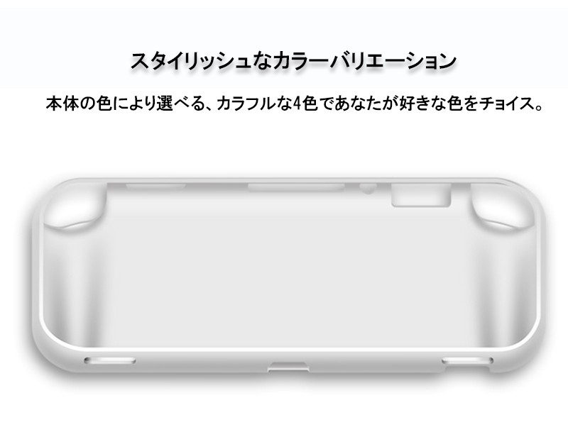 Nintendo Switch Lite 青 ケース&充電機付 ltbht_02.jpg