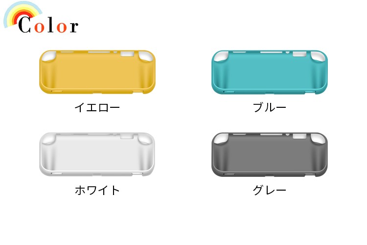 Nintendo Switch Lite イエロー + ケース+SDカード ニンテンドー