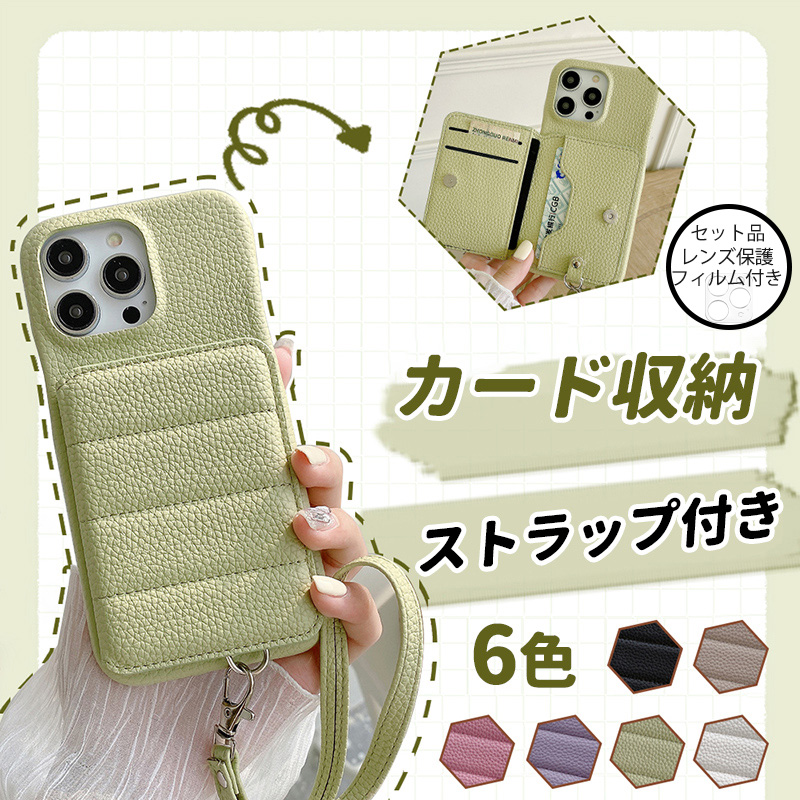 iphone YیtB iphone 16 15 14 pro max P[X iphone13 iphone12 P[X 蒠 iphone11 pro max Jo[ U[ w J[h[ Xgbvt