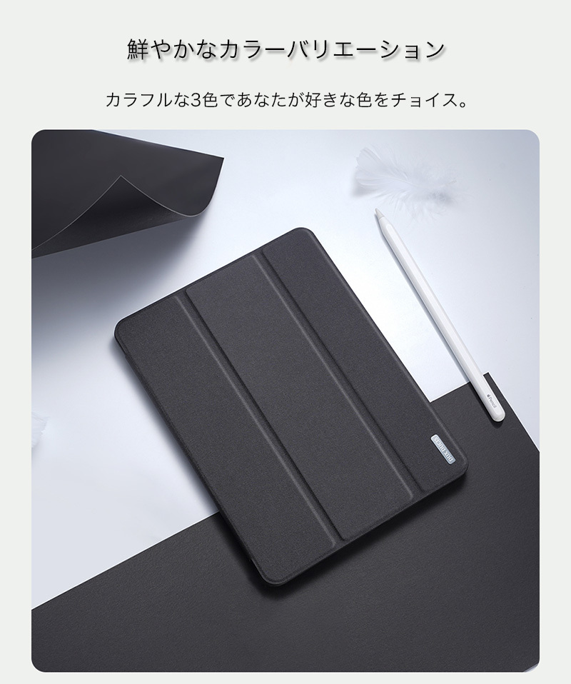 iPad mini 7 6 5 ケース ペンホルダー付き 第7 第6 世代