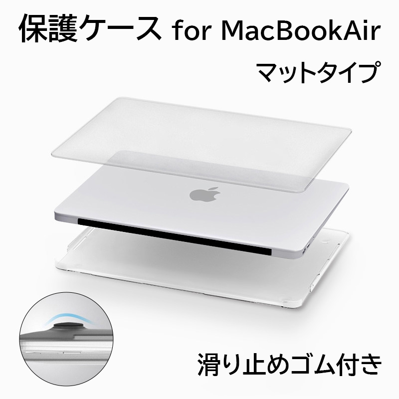 macbookair13 m5 m4 m3 m2 �P�[�X macbookair15 m5 m4 m3 m2 �J�o�[ �ϏՌ� MacBook Air 13�C���` 15�C���` �P�[�X �}�b�N�u�b�N �G�A�[ �J�o�[ ����~�߃S��
