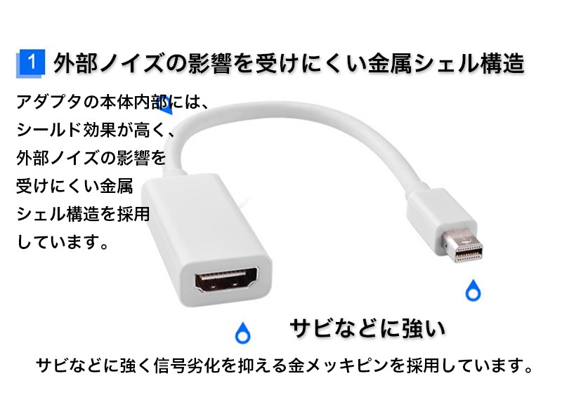 MiniDP to HDMI 変換ケーブル 変換アダプタ MiniDisplayPort Thunderbolt HDMI Mini  DisplayPort/Thunderbolt オス HDMI タイプA メス FULL HD 1080p :yeti-cable-mdp-hdmi-mdtd-00:家てぃ  - 通販 - Yahoo!ショッピング