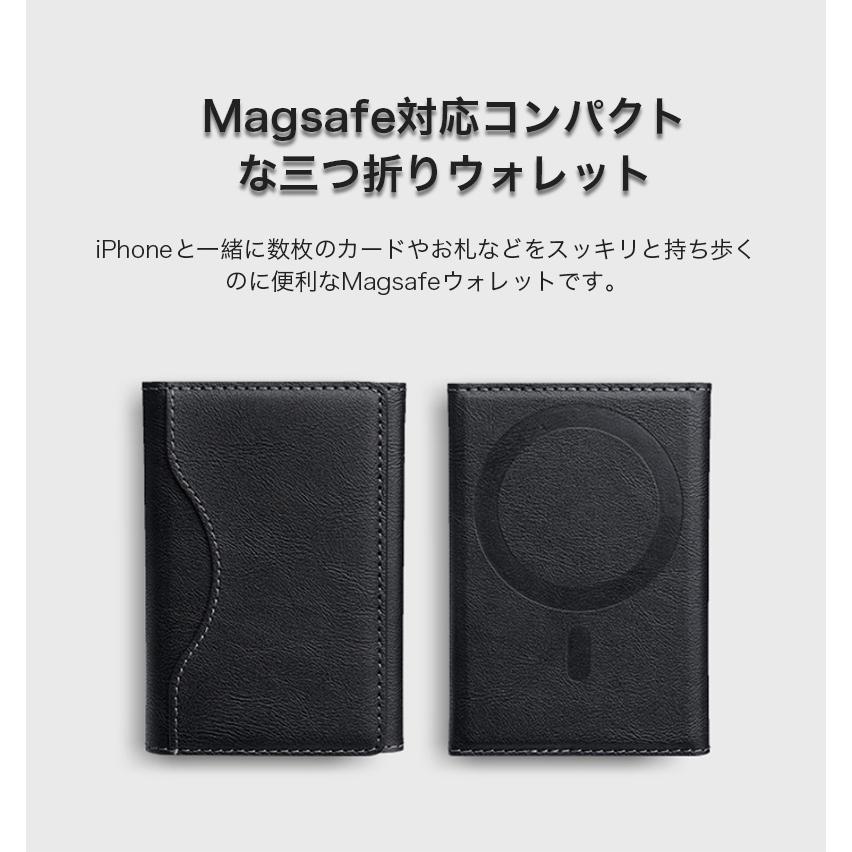 MagSafe対応ウォレット iphone 15 14 13 12 pro max カードポケット magsafe アクセサリー 6枚 カード収納 マグネット カードケース スタンド メンズ レディース｜yeti｜05