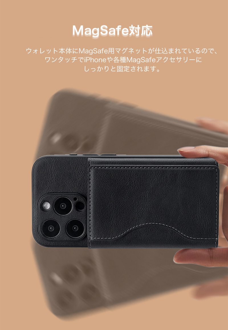 Magsafeカードケース スマホスタンド MagSafe対応ウォレット カード6枚収納可能 脱着簡単 片手操作便利  iphone 16 15 14 13 12 pro max カードポケット |  | 06