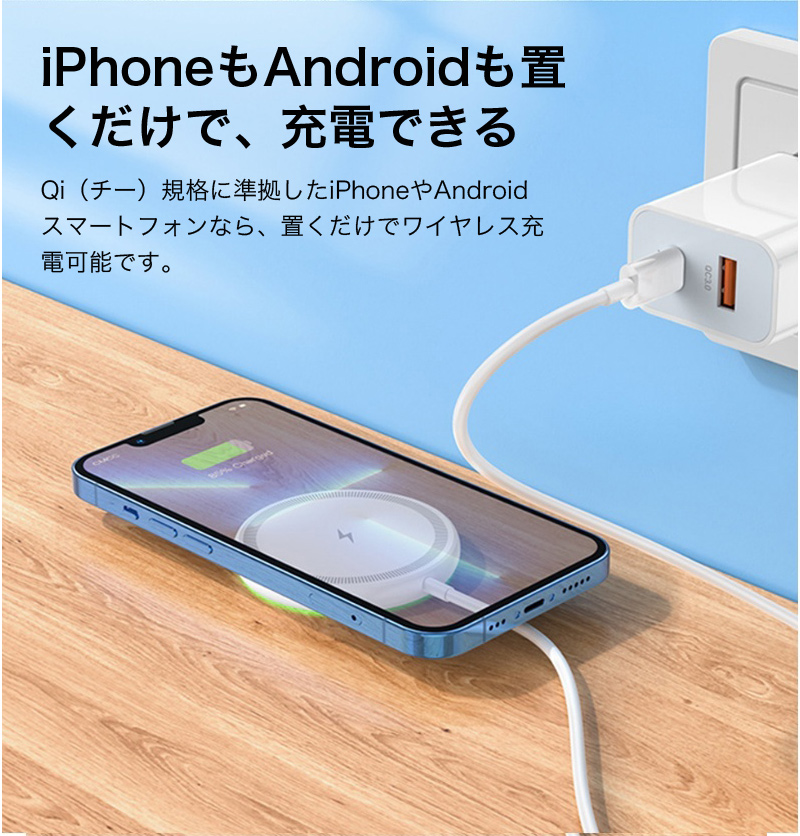 ギャラクシーs23（ワイヤレス充電器）｜スマホ、タブレット充電器